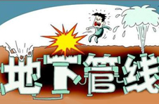 【國(guó)辦發(fā)】加強(qiáng)城市地下管線(xiàn)建設(shè)管理的指導(dǎo)意見(jiàn)